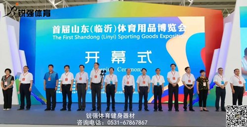 JN江南体育官方网站体育健身器材亮相首届山东体博会